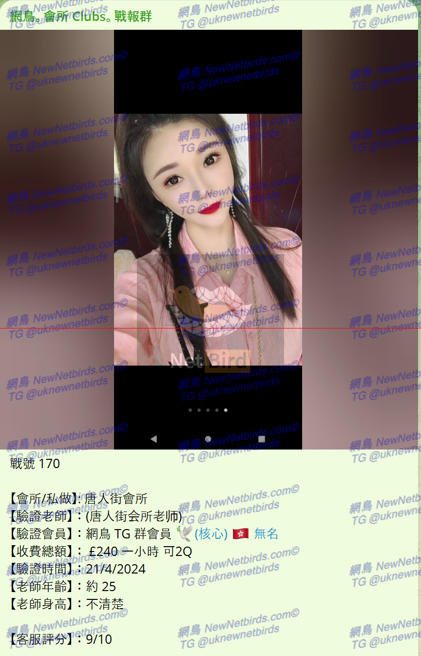 戰號 170 1.png